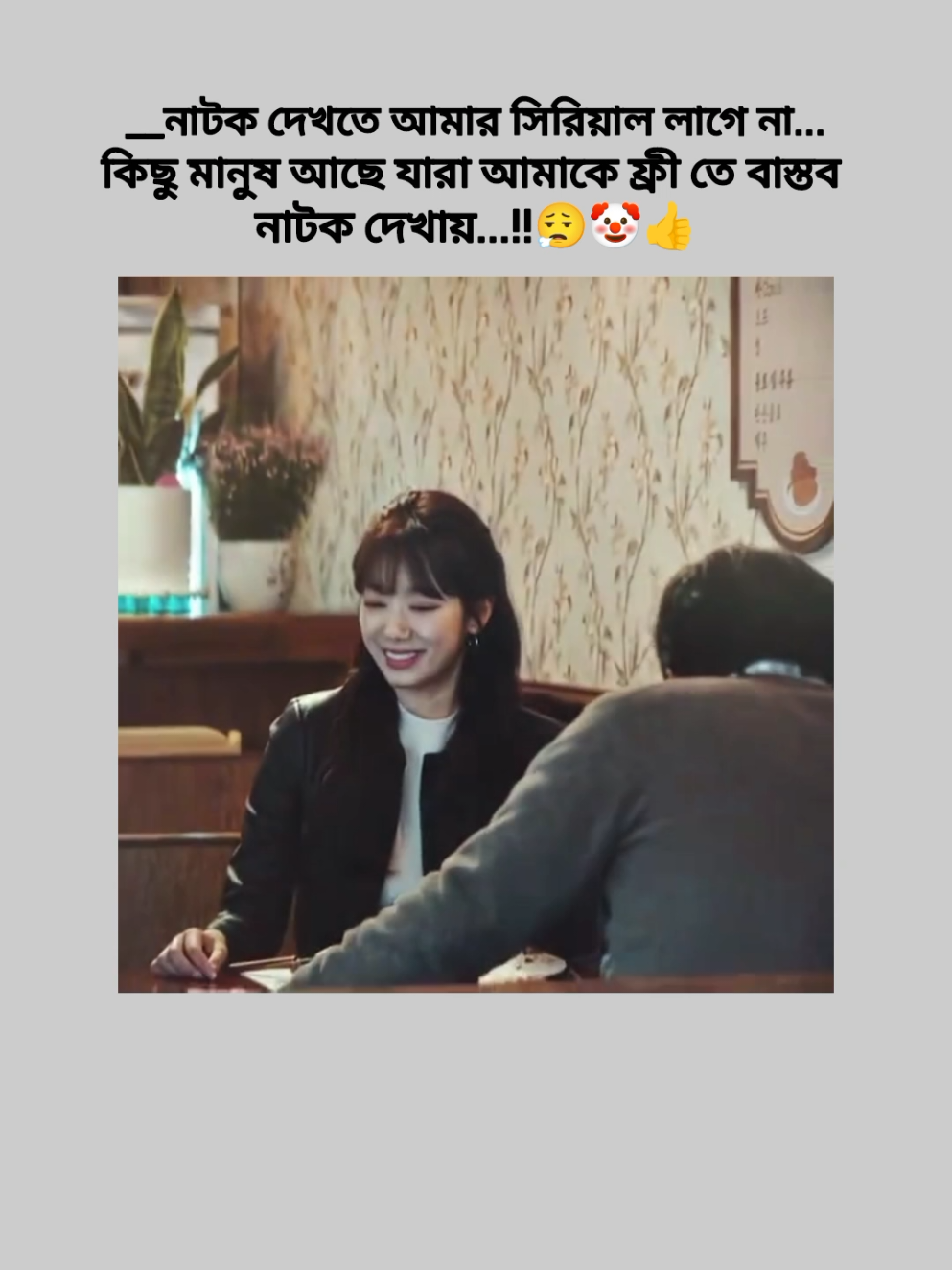 Humm...😆👍#foryou #foryoupage #fypviral #unfrezzmyaccount #accountgrowth @TikTok @TikTok Bangladesh 
