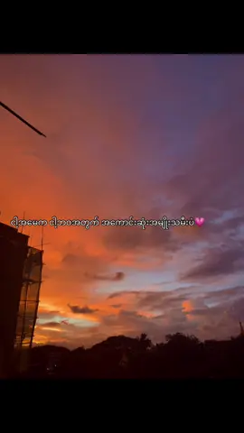 အမေကအရာရာပဲ💗#thinkb4youdo❤️❤️ #fypシ゚viral #mother #สปีดสโลว์fypシ゚viralสปีดสโลว์ #fypp 