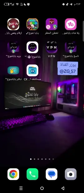 #لودو #بابا_غنوج_لودو تحديث الجديد يوزر القناة بالبايووو 