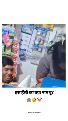 😆😂😂