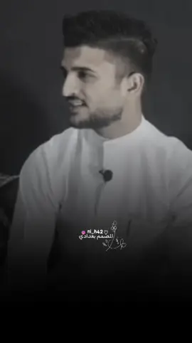 عليمن عودتني عليك ذا نيتك مفاركني #سلمان_الساعدي#تصميمي#foryou 