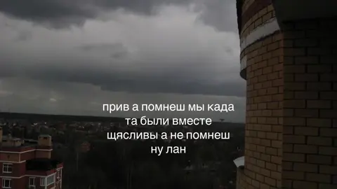 #щп #грусть #fyp 