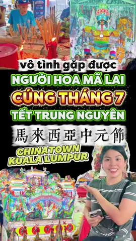 Tháng 7 người Hoa Malay cúng Tết Trung Nguyên khác gì Việt Nam mình ko ? #cholondowntown #ancungtiktok #LearnOnTikTok #dqn #nguoihoa #malaysia #chinatown 