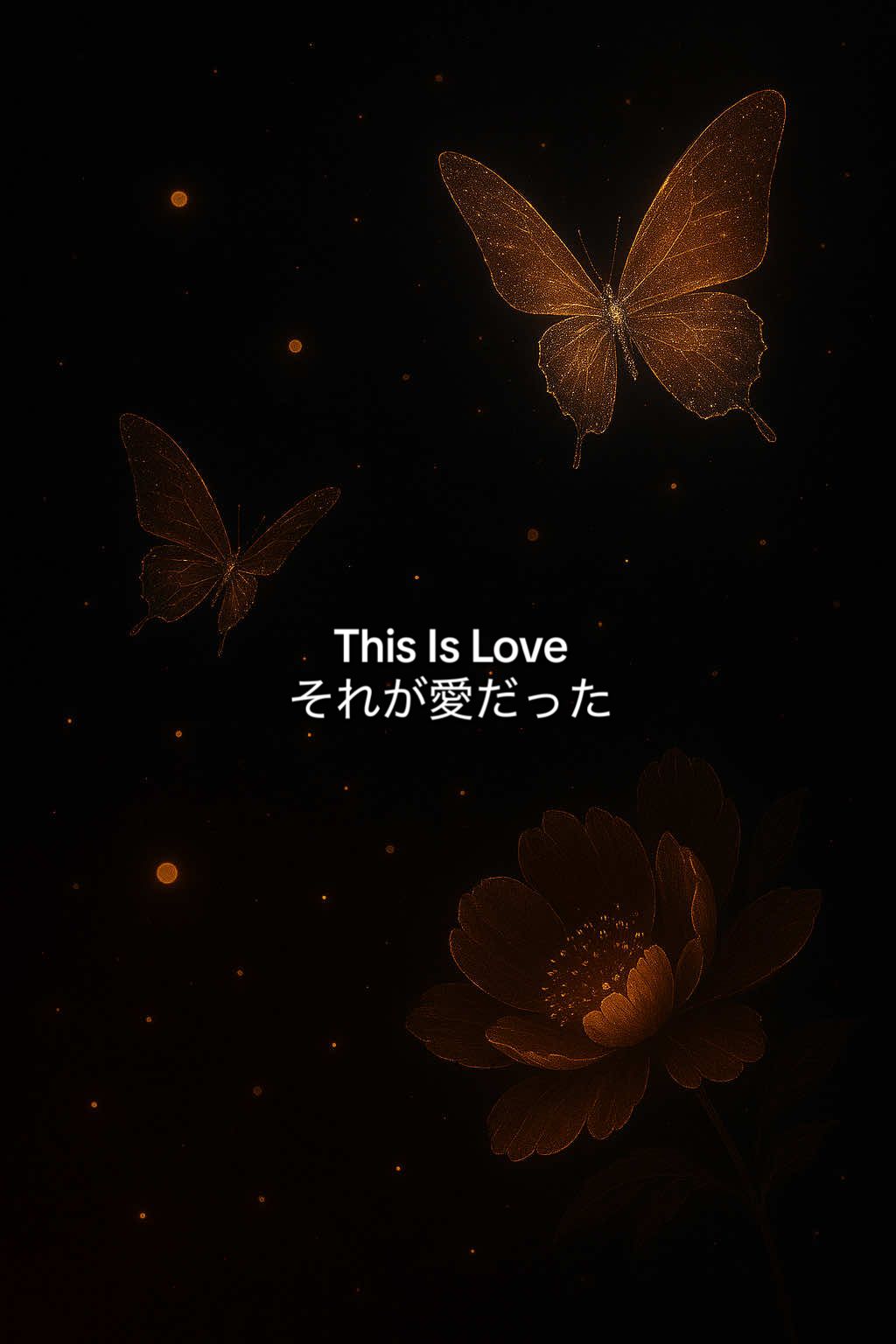 🎧 This Is Love – それが愛だった – ただ、そばにいてくれた。それが愛だった。 Now streaming ▸ kami_xxvoice 🎧 This Is Love You stayed. And that was love. Now streaming ▸ kami_xxvoice #ThisIsLove  #キミのままでいい#君ねのジナル曲  #EmotionalSong #naosync 