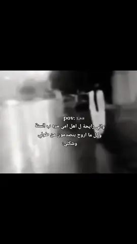 تابعوني😭✨#رياكشن #ام_جويسم #foryou #مالي_خلق_احط_هاشتاقات #اكسبلورexplore 