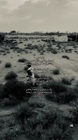 ❤️ #ضيدان_بن_قضعان