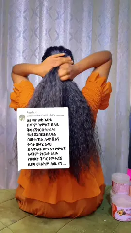 Replying to @user5768610655296 #ቁጥርከፕሮፋይልበታችያገኛሉ #እረያድ #ጅዳ #መካ #መዲና 