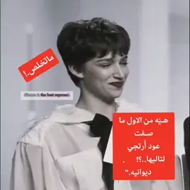 #حسون_دوانيه##foryou 