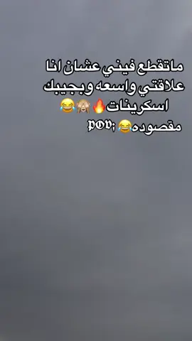 جيناكم#CapCut #جخو،الشغل،دا،يا،عالم،➕_❤_📝 #livehighlights #لا #متابعه_ولايك_واكسبلور_احبكم #القوات_المسلحة_السودانية💯🔥❤ #مشاهدة_ممتعة_للجميع🔥 #تركيا_اسطنبول_العراق_سوريا_مصر #الامارات_العربية_المتحده🇦🇪 #creatorsearchinsights 