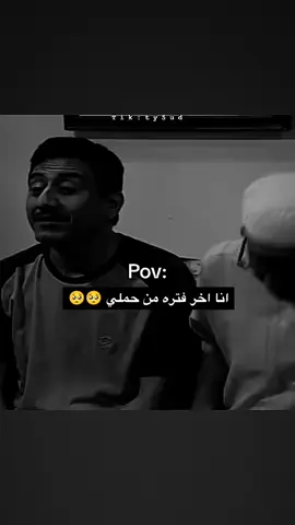 #في هذا اليوم #حوامل_اي_شهر_صرتو_🤰🤰😍🦋 #شو_معكم_بنوتي_ول_صبي💙💖 