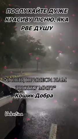 #музикадлядуші🎶🎧 