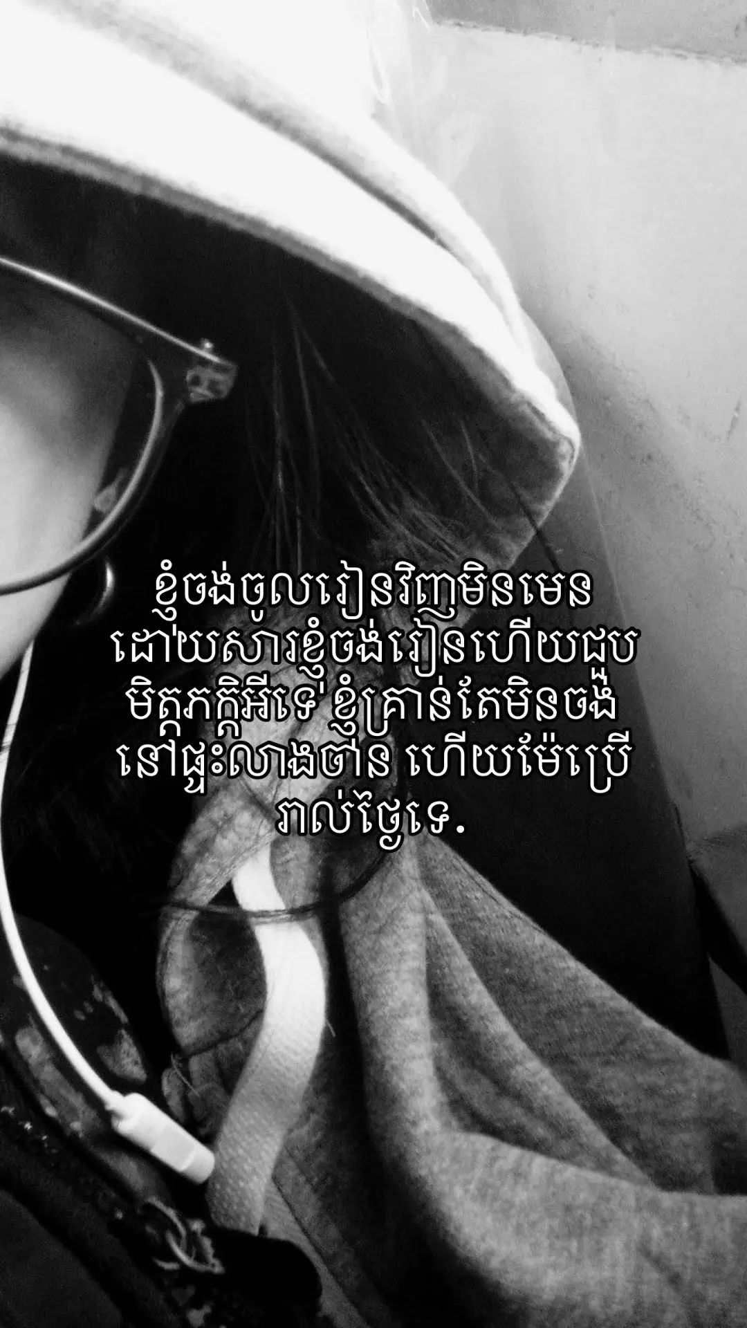 #fyp #xzycba #24hrmehaktaclean #study #grade9 