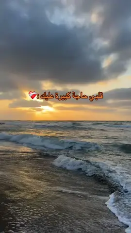 #pyppppppppppppppppppp #fyppppppppppppppppppppppp #fyyyyyyyyyyyyyyyy #pyfツ #سوقالجمعة🔥_القربوللي_طرابلس🇱🇾_تاجوراء #نالوت💙_طرابلس💛_مصراتة💚 