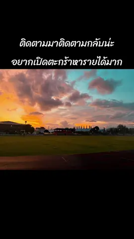 #ติดตามมาติดตามกลับ #ติดตามมาติดตามกลับ❤️ 