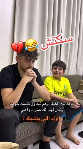 😂😂😂