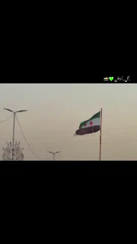 ,ًتل ,ًابيض 💚📸 #تل_ابيض_رأس_العين_سلوك🖤 #اكسبلورexplore #لايكات #اكسبلورexplore❥🕊🦋💚❤ #اجواء_الشتاء 
