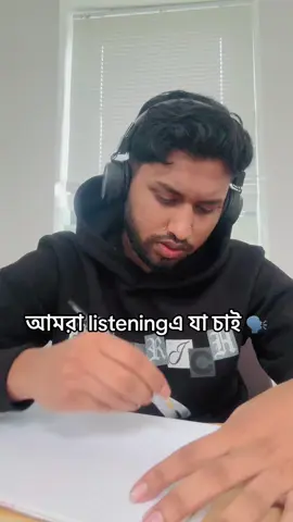 Listening test 🗣️😭 #ielts #foryou 