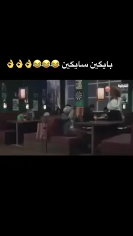 #ذكريات_الماضي_الجميل♥️♥️ #بغداد #العراق #التراث_العراقي_الاصيل♥️♥️🇮🇶🇮🇶 #ستوريات 