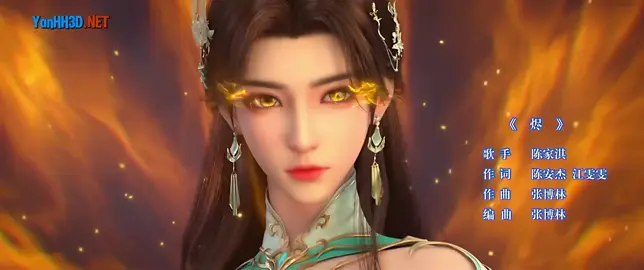 Đấu Phá Thương Khung Tập 162 Thuyết Minh Full#2025 #dauphathuongkhung #tieuviem #xuhuong #xuhuongtiktok 