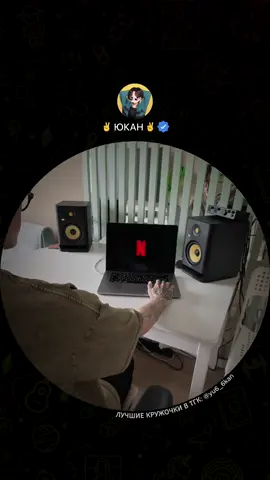‼️ССЫЛКА НА ТГК В БИО‼️