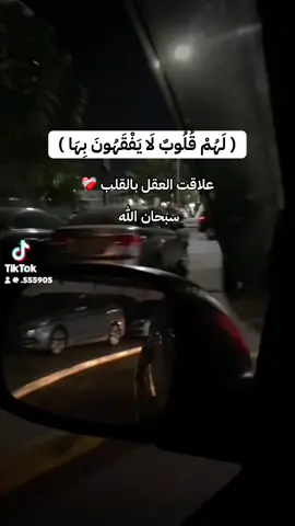 #اللهم_صلي_على_نبينا_محمد #ولسوف_يعطيك_ربك_فترضى 