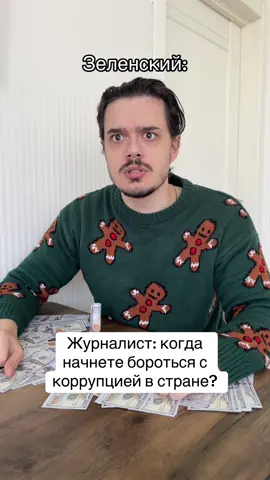 Вибачте, знову розганяю ІПСО🥲