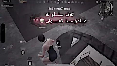 #eso @ＫＡｉＷＡＮ🇮🇶 #raste_lak 