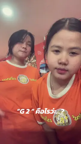 @T U K 🧸🖇️ 🤣🤣#ມື້ອື່ນກະດັງ 