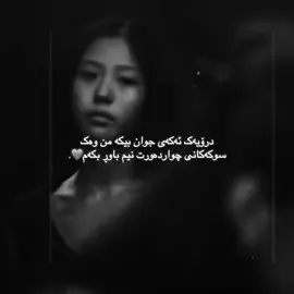 جوان🫠📌#fepppppppppppppppp #foryu #tiktok 