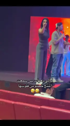 #بدر_الحسينان #ليالي_دهراب #fyp #الشعب_الصيني_ماله_حل😂😂 #اغوى_كويتيين🇰🇼 