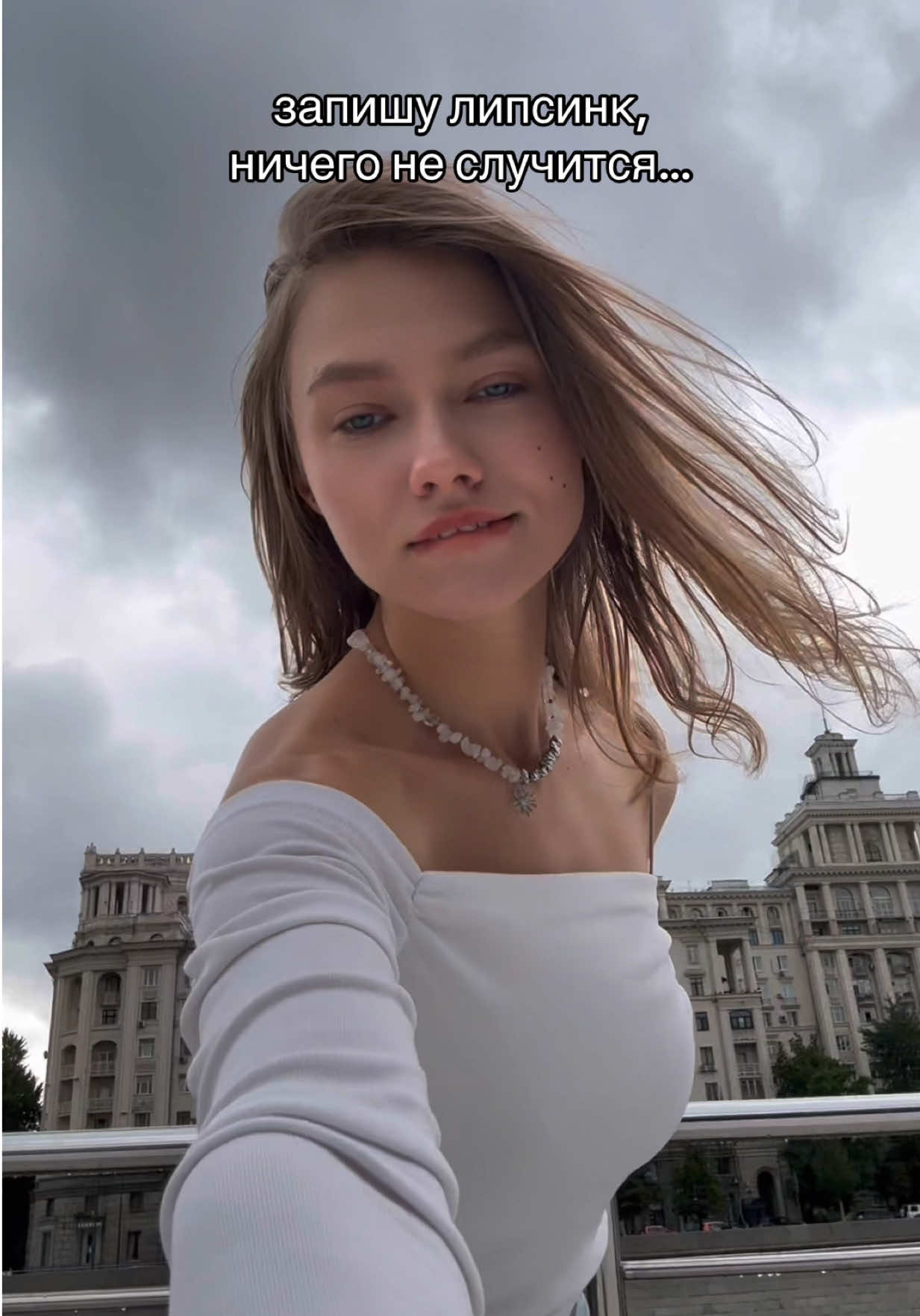 это был мой первый раз😂🤌🏻 тгк: квашеная саша