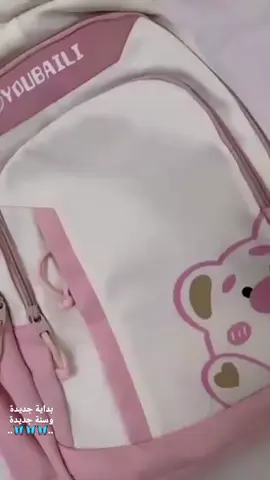 بداية جديدة  سنة جديدة  ..🦋🦋🦋.. لم يبقى سوى القليل 🤍🤍🤍.