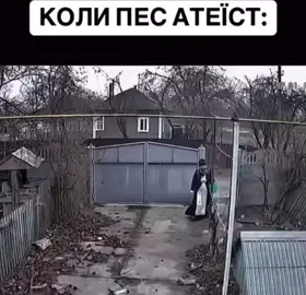 Обережно православні сектанти нишпорять по хатах.