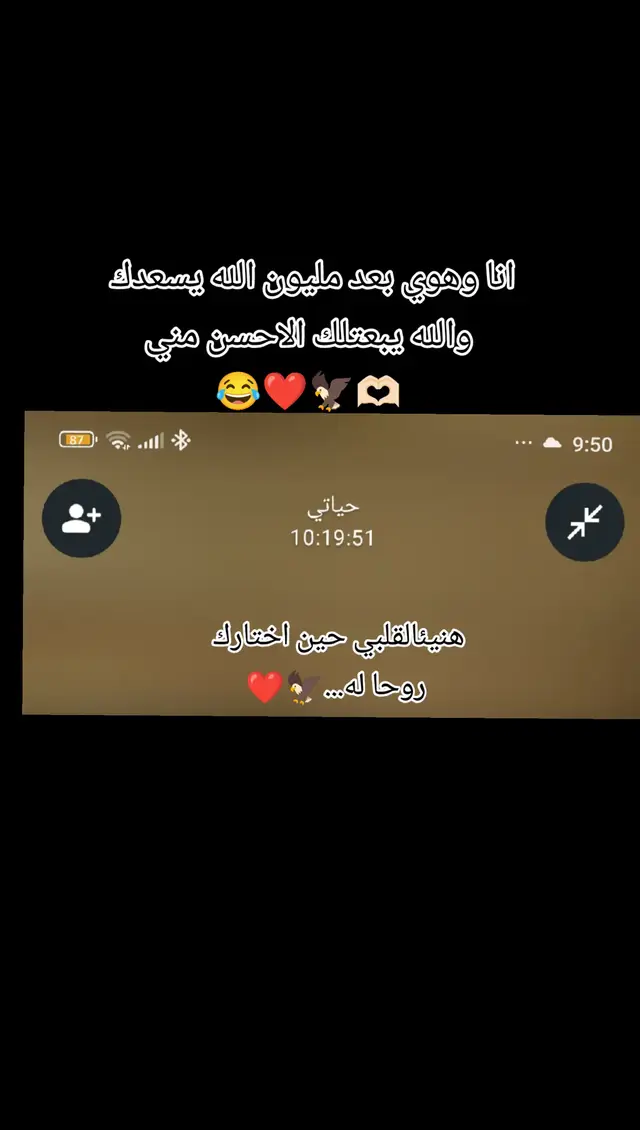#🥺❤️ #❤️❤️ 