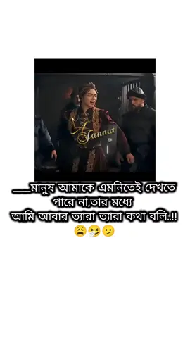 🫤🫤🫤#👑queen_abida_official #fypppppppppppppppppppppppppppppppppppppppo #fypppppppppppppppppppppppppppppppppppppppo #fypppppppppppppppppppppppppppppppppppppppo 