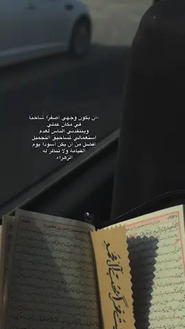 #الحشد_الشعبي #كربلاء #الزهراءعليهاالسلام #اكسبلور #foryoupage 