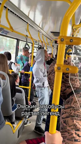 #омск #omsk #55 #омск55 