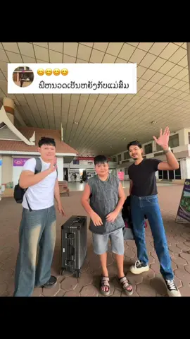 ພີ່ຫນວດເປັນຫຍັງກັບແມ່ສົ້ມ #ສະຄັບນ້ອງມ້ວງເນື້ອນຽນບໍ່ບາດຜິວໄຊ້ໄດ້ທັງຜິວຫນ້າຜິວກາຍຫອມມາກກກ💜🍇🍊 #ແມ່ສົ້ມໂອສະຫວັນນະເຂດ #ເຊັດຜິວຂາວສະບູນ້ອງມ້ວງໂລຊັ້ນນົມມ້ວງ💜 #ສົນໃຈທັກ02056664444💜 #ສົ້ມໂອແມ່ລ້ຽງດ່ຽວໂສດລູກຕິດ🤍🍃 