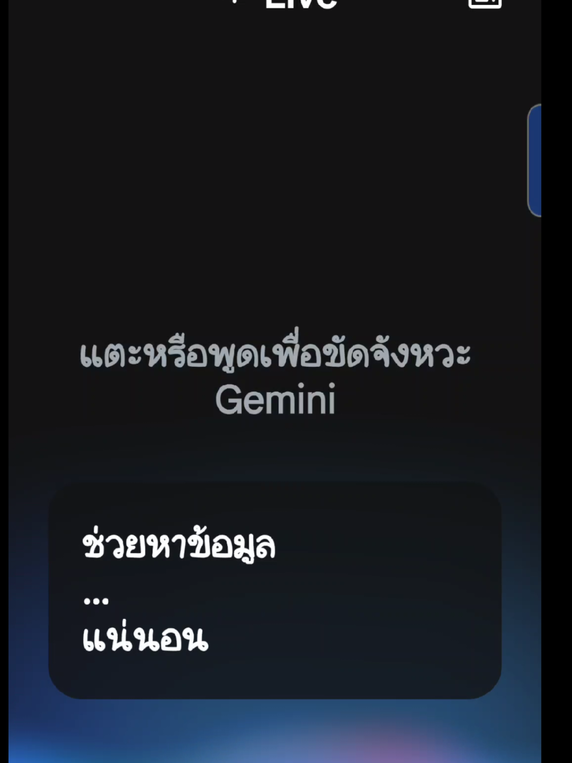 แนวทางการซื้องวดที่​ 1 นี้#สลากกินแบ่งรัฐบาล #ขอเลขเด็ด #Gumini #มาลุ้นกัน #ราลวัลที่1 