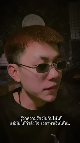 #สตอรี่_ความรู้สึก😔🖤🥀 #tiktokตาเอ๊าะ #ฟีดดดシ #เศร้าลงสตอรี่ 