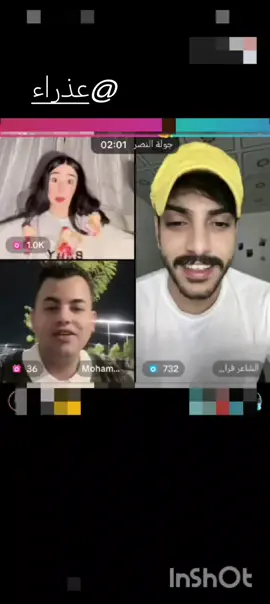 @عذراء 
