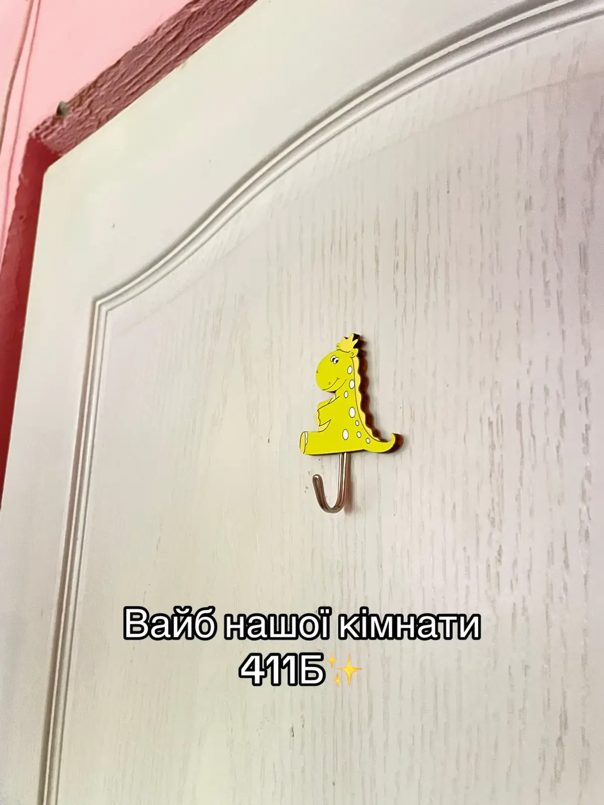 #гуртожиток #студент #новаяжизнь 