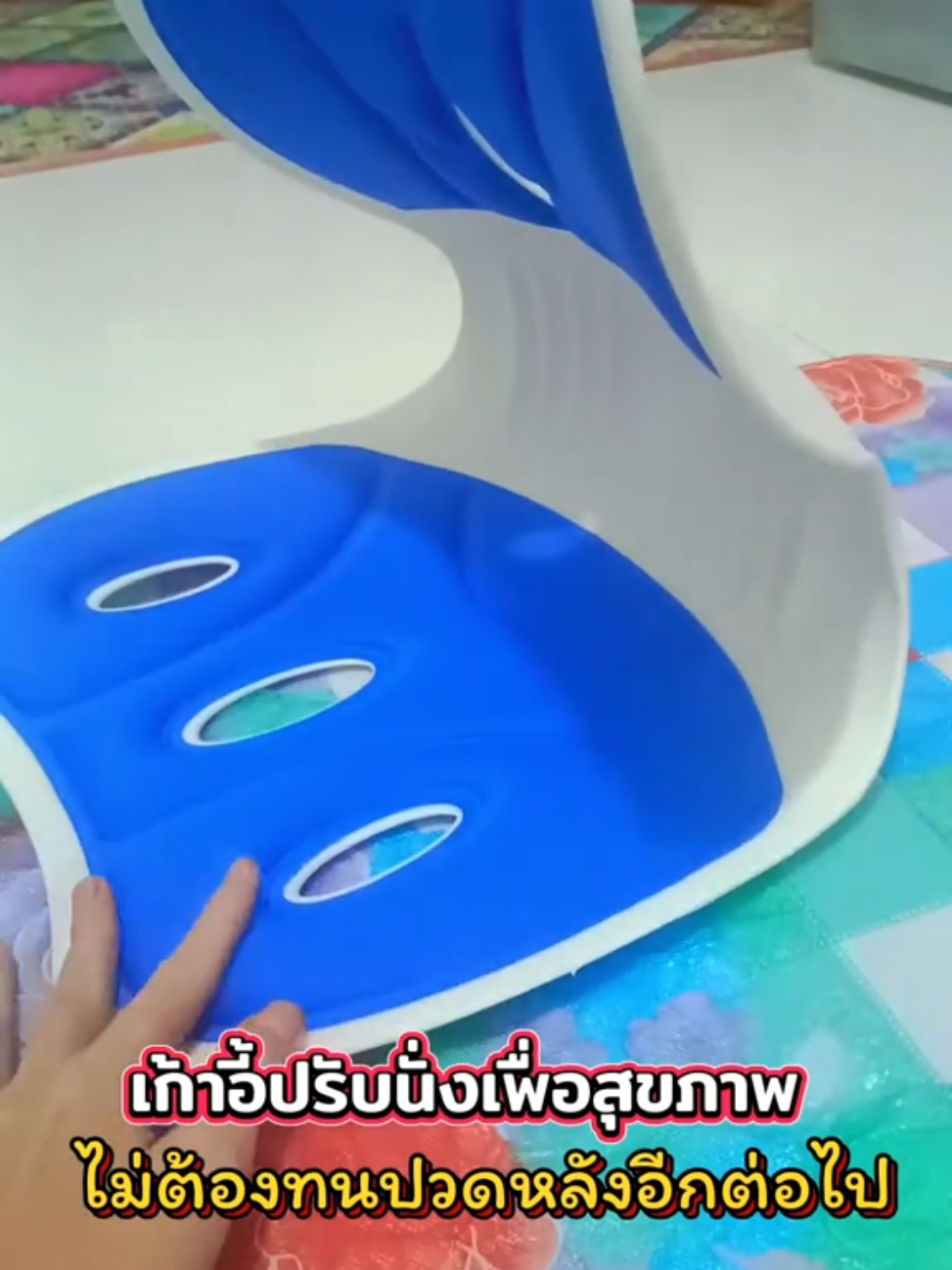 ไม่ต้องทนปวดอีกต่อไป #เก้าอี้เพื่อสุขภาพ #เก้าอี้ปรับนั่งเพื่อสุขภาพ #ลดอาการปวดหลัง #ใช้ดีบอกต่อ #จีจ้าซุปตาร์แห่งการฟื้นฟู 