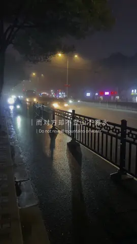 人家稍微對你好點，你就把所有秘密都告訴人家#情感語錄 #新竹 #男人 #40 #人生感悟 #熱門 #生活 