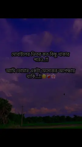 #🥰🥰🥰 #মেনশন_করুন_আপনার_প্রিয়_মানুষকে❣️😊 