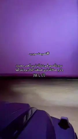 #مجرد_ذووقツ🖤🎼 