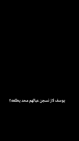 فهد مودل🔥😉#يوسف_لاز🌀 #تصاميم_فيديوهات🎵🎤🎬 #فهد_مودل #اكسبلورexplore #الشعب_الصيني_ماله_حل😂😂 @فهدمودل🇹🇷 @يوسف لاز 