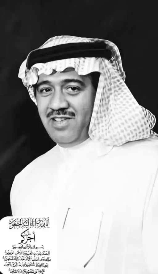 #رحمك_الله_يا_أبي_الغالي 