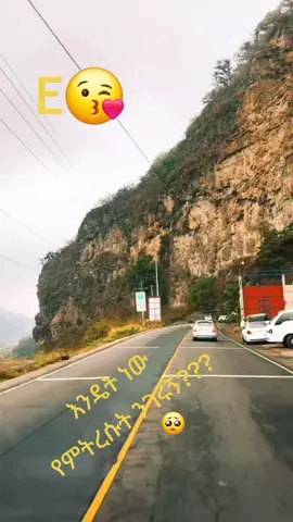 #edit #ድሬዳዋ #ሸዋ_ጎንደር_ወሎ_ጎጃም💚💛❤ #fyp #ፍቅር➻ብቻ🖇ፍቅር➻ብቻ❤🥀🔐 