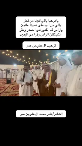 #الجابري #الجوابر #همدان 